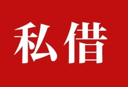成都双流区私借空放免费上门-成都双流区应急借钱空放-成都双流区身份证怎么贷款
