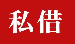 成都双流区私借空放免费上门-成都双流区应急借钱空放-成都双流区身份证怎么贷款