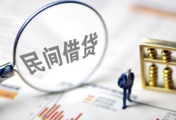 成都双流区个人私借-成都双流区贷款无抵押-成都双流区私人借贷私借