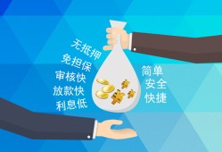 成都双流区大额短借-成都双流区身份证正规贷款-成都双流区应急借钱空放