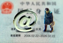 成都双流区私人贷款额-成都双流区正规小额贷款-成都双流区身份证借私借