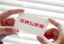 成都双流区民间短期私借借款-成都双流区无抵押个人贷款-成都双流区个人借贷好吗