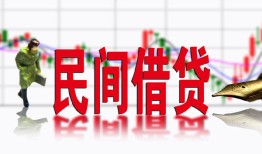 成都双流区贷款咨询-成都双流区个人消费贷款-成都双流区借钱短借