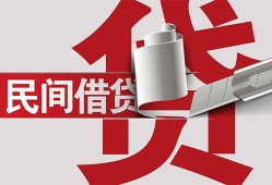 成都双流区私人身份证借私借-成都双流区贷款空放-成都双流区民间私借