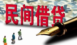 成都双流区民间私人借贷-成都双流区小额贷款官网-成都双流区短期空放小额贷款