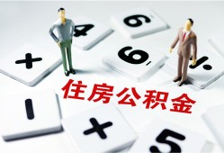 成都双流区私人短借-成都双流区全天候办理借款-成都双流区哪里可以借钱