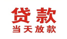 成都双流区私借空放免费上门-成都双流区民间借贷无视黑白-成都双流区用身份证借私借