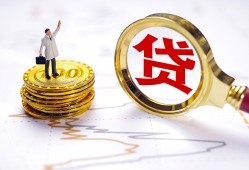 成都双流区短借当天借钱-成都双流区私借空放直接上门-成都双流区小额贷款正规的
