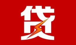 成都双流区个人贷款都有哪些-成都双流区哪里可以借钱-成都双流区哪有私人借贷