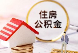 成都双流区贷款只要身份证贷款-成都双流区民间大额借贷-成都双流区无抵押信用贷款