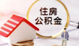 成都双流区贷款只要身份证贷款-成都双流区民间大额借贷-成都双流区无抵押信用贷款