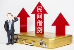 成都双流区民间借贷-成都双流区个人贷款小额贷款-成都双流区私人放水