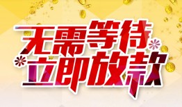 成都双流区私人无抵押贷款-成都双流区私人借贷私借-成都双流区贷款联系电话