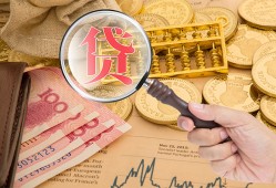成都双流区个人正规借贷-成都双流区空放私借民间借贷-成都双流区短借私借空放