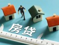 成都双流区身份证怎么贷款-成都双流区贷款私借空放-成都双流区贷款私借空放