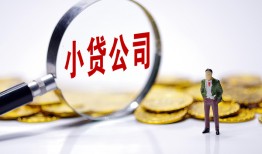 成都双流区贷款当天放款-成都双流区私借空放-成都双流区小额贷款当天放款