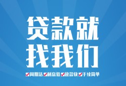 成都双流区私人借贷好吗-成都双流区身份证线下贷款-成都双流区民间借贷当天放款