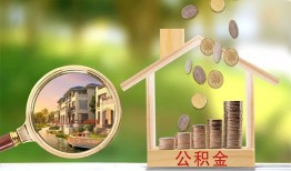 成都双流区短期空放-成都双流区信用贷款-成都双流区押身份证贷款