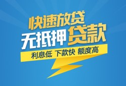 成都双流区短期空放小额贷款-成都双流区民间小额借贷-成都双流区私人放款联系方式