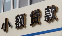 成都双流区私人放款联系方式-成都双流区空放私人借钱-成都双流区大学生信用贷款