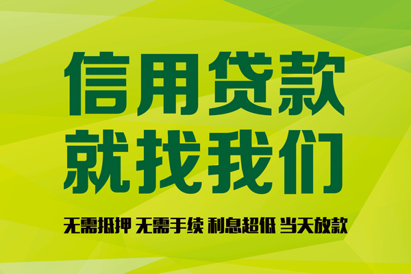 成都双流区借钱网