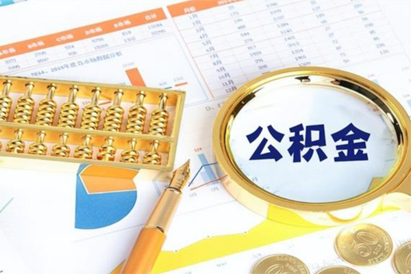 成都双流区私人贷款