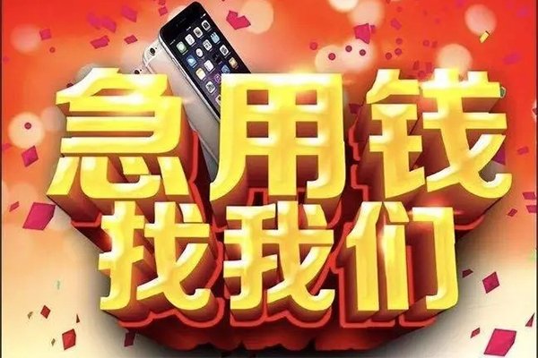 成都双流区私人空放二次私借