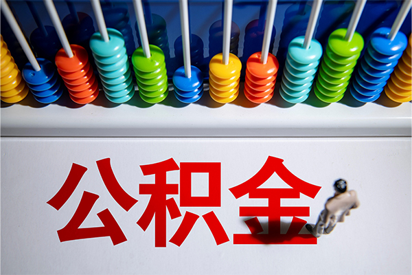 成都双流区个人小额贷款