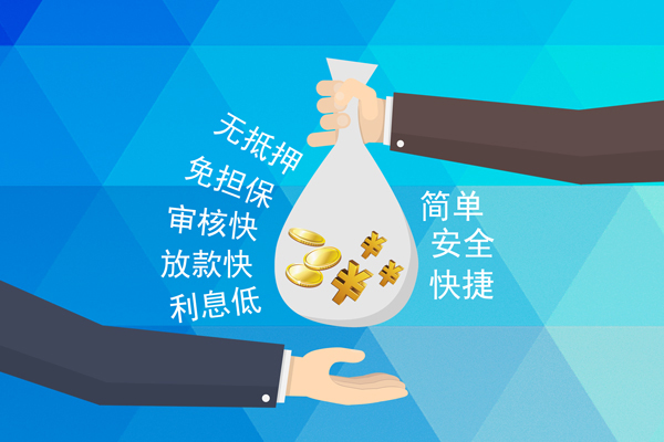 成都双流区私借贷