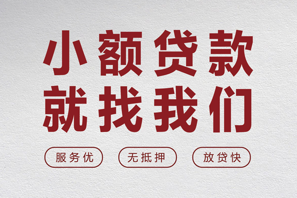 成都双流区私人放水