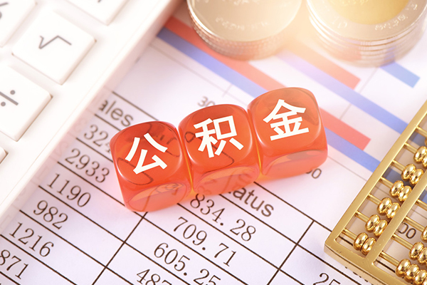 成都双流区空放贷款