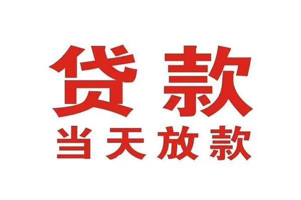 成都双流区私借空放免费上门