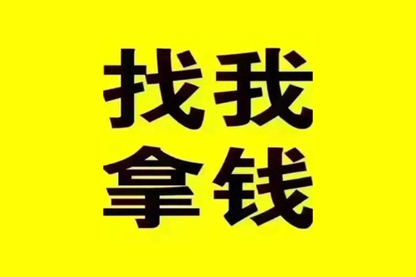 成都双流区私人借钱电话