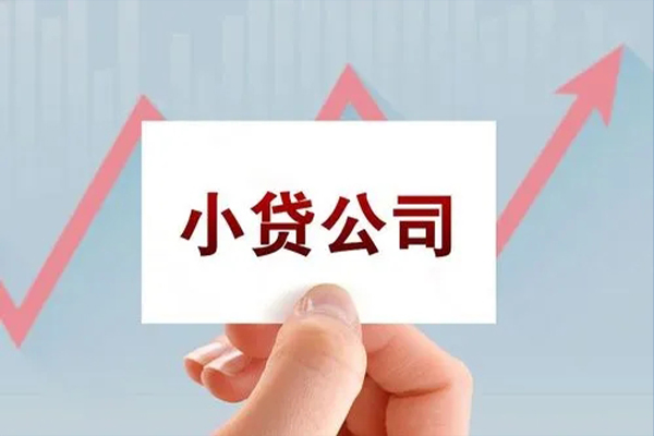 成都双流区哪里有私人借贷