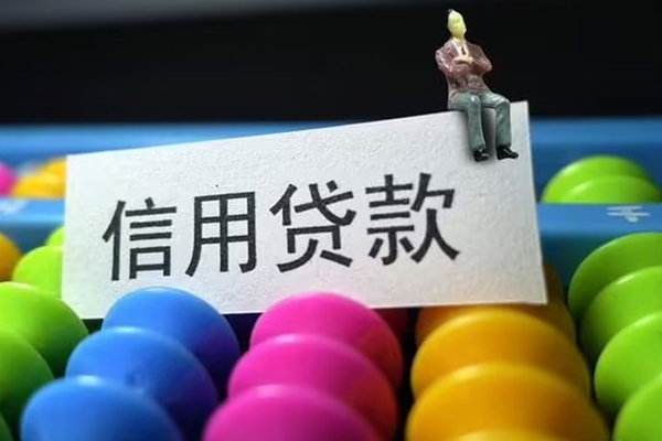 成都双流区个人24小时借钱