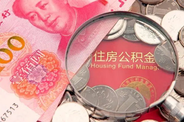 成都双流区贷私借