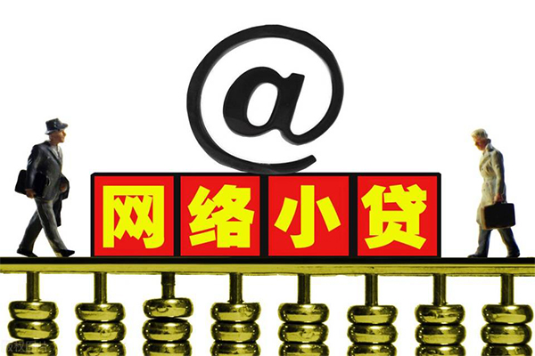 成都双流区贷款私人贷款