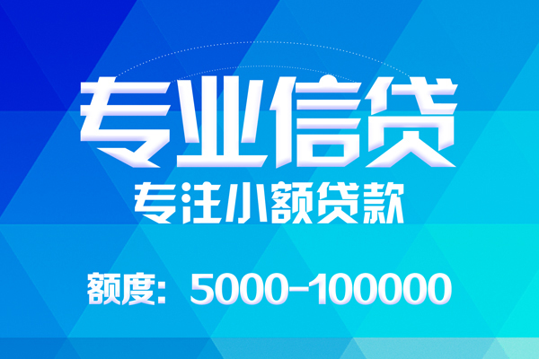 成都双流区私人空放二次私借