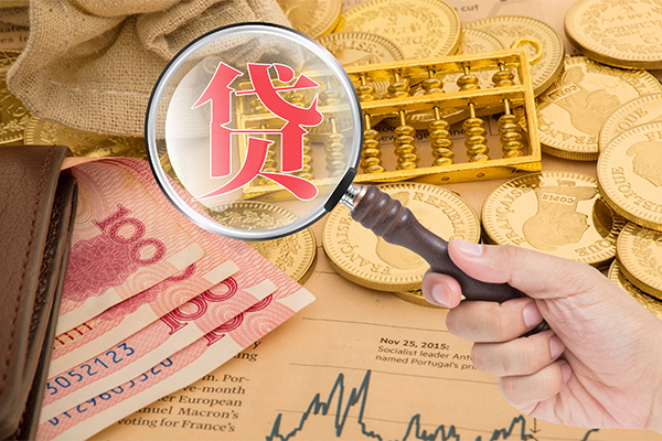 成都双流区短期空放小额贷款