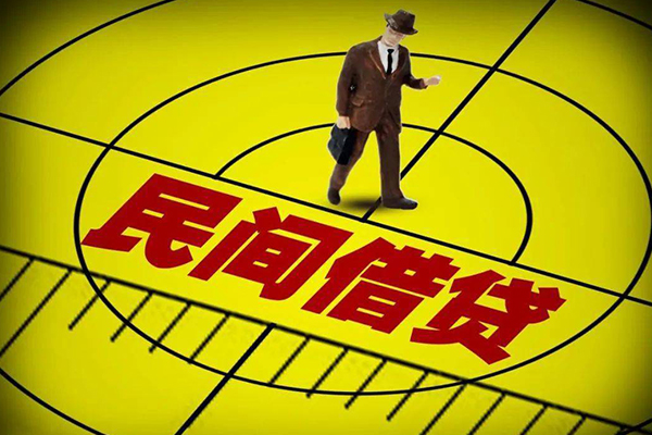 成都双流区民间私人借贷