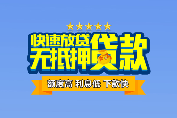 成都双流区短借私借空放
