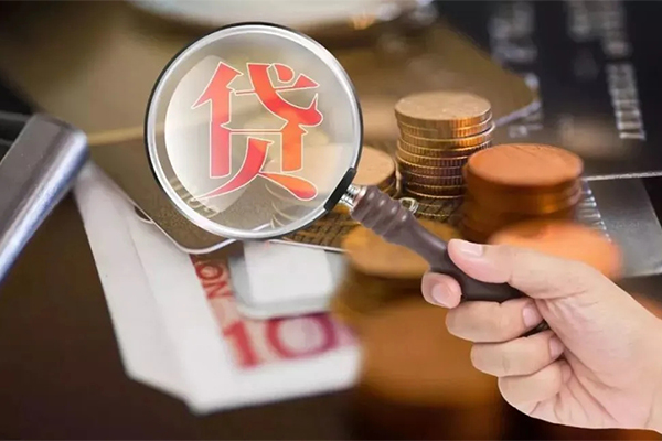 成都双流区个人放贷