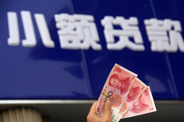 成都双流区私人借贷放款