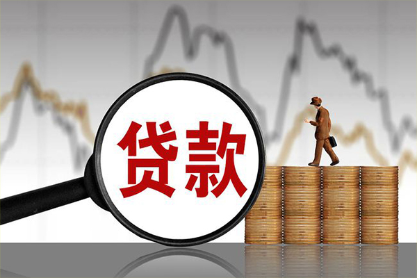 成都双流区小额贷款电话
