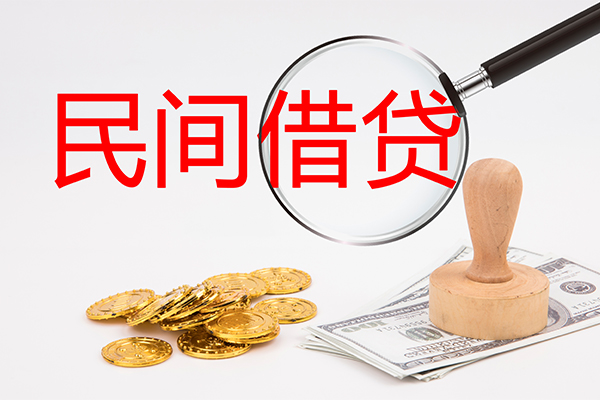 成都双流区小额私人借贷