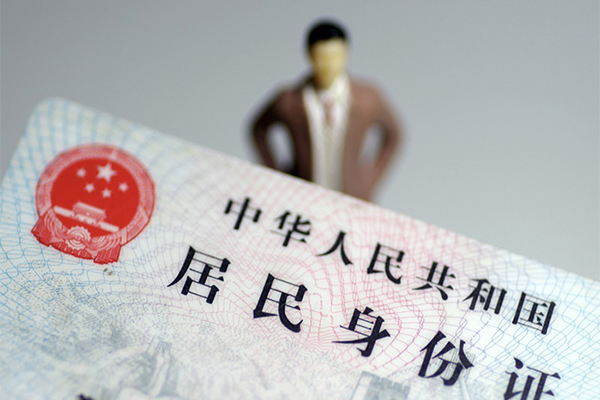 成都双流区个人借贷