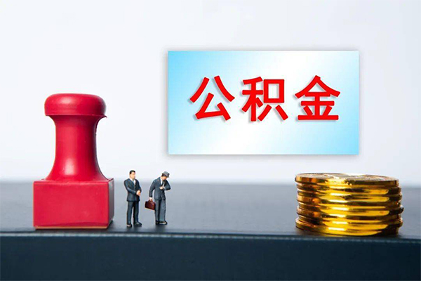 成都双流区个人贷款额