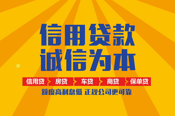 成都双流区私借空放不考察