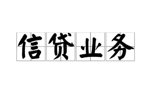 成都双流区民间借贷无视黑白