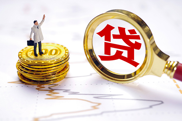 成都双流区短借当天借钱